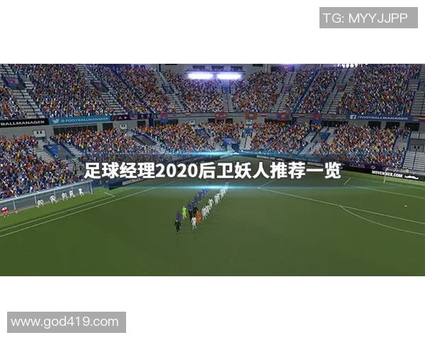 巴西2016足球妖人崛起之路与未来发展潜力分析